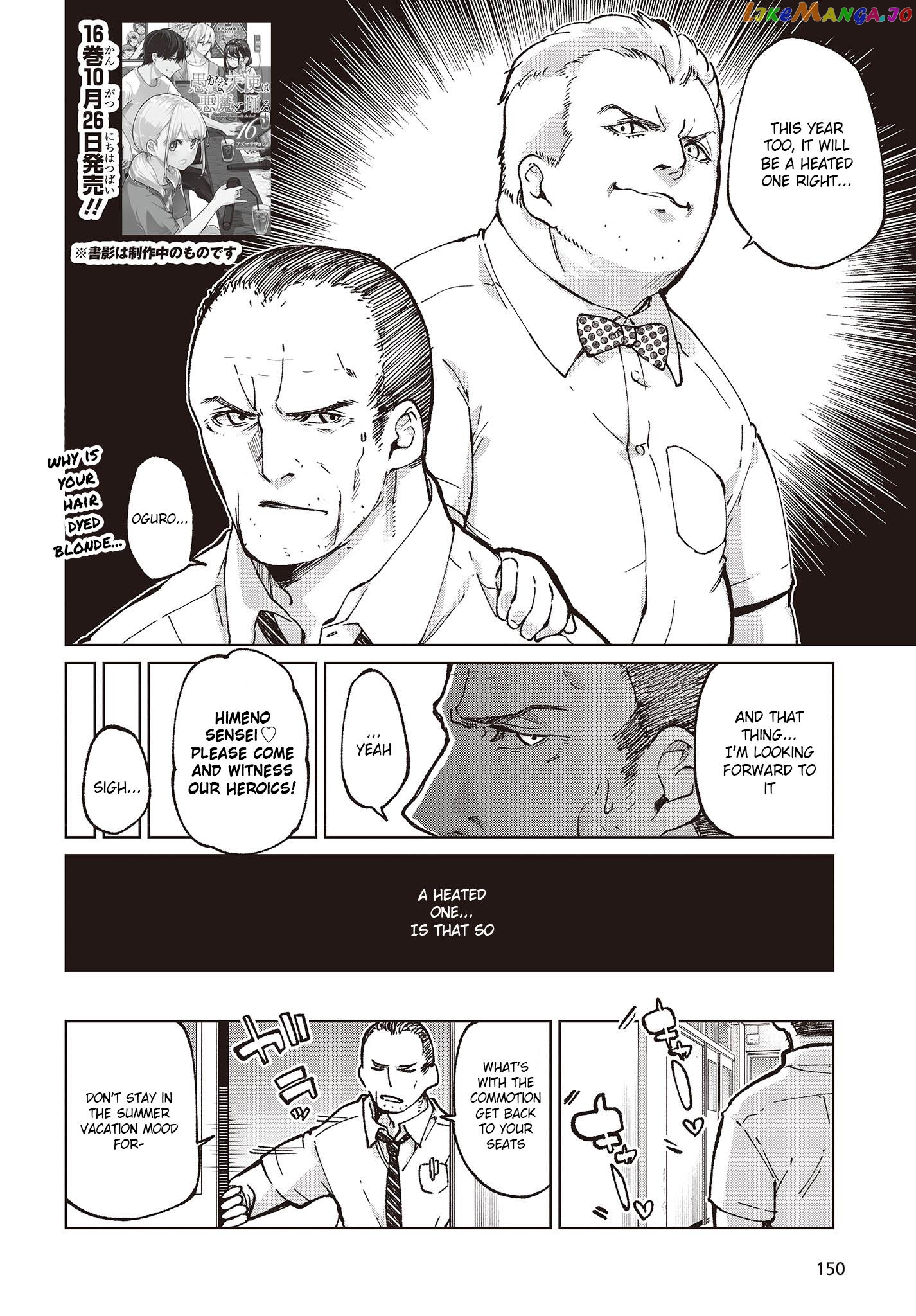 The Foolish Angel Dances With Demons chapter 80 - page 2