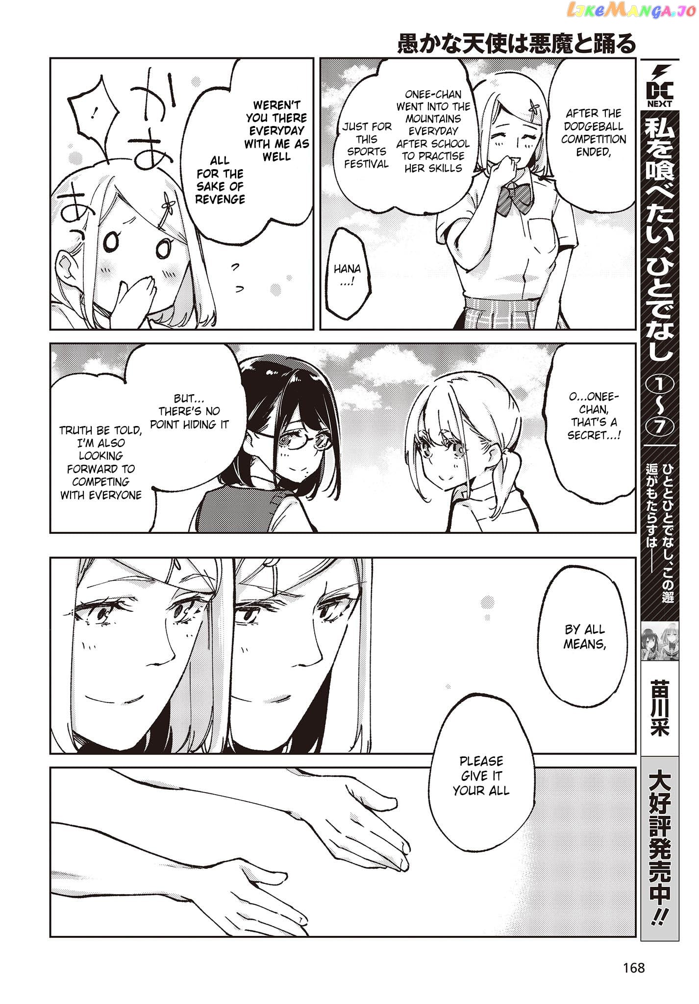 The Foolish Angel Dances With Demons chapter 80 - page 20