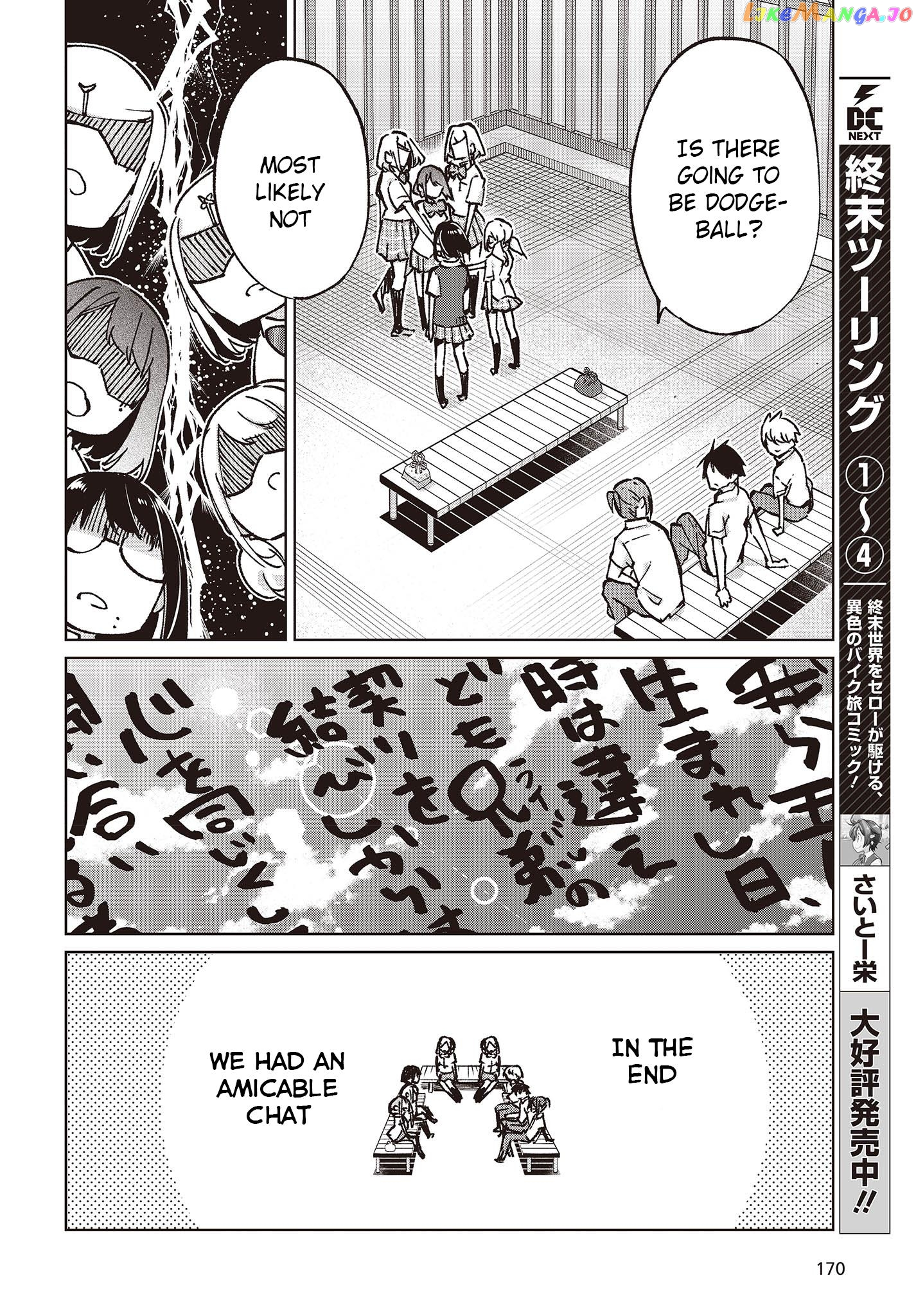 The Foolish Angel Dances With Demons chapter 80 - page 22