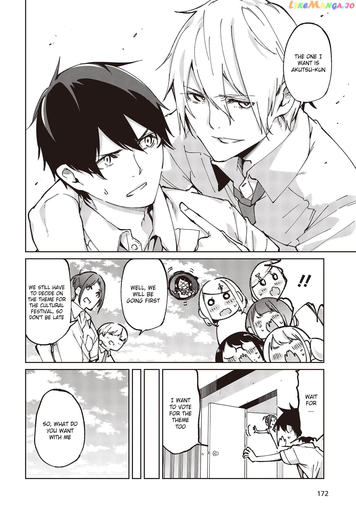 The Foolish Angel Dances With Demons chapter 80 - page 24