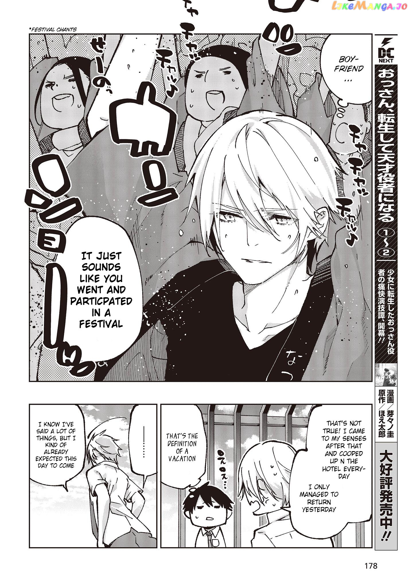 The Foolish Angel Dances With Demons chapter 80 - page 30