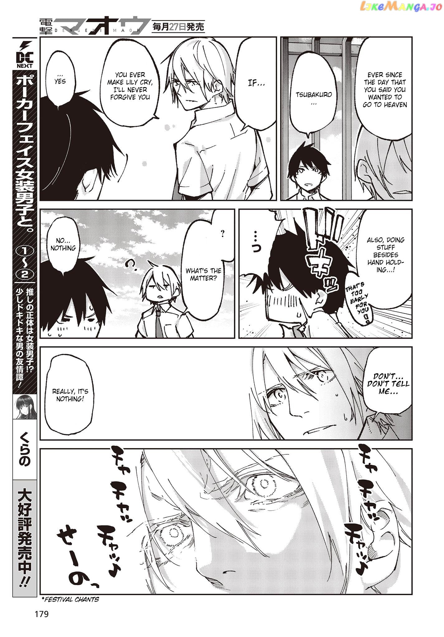 The Foolish Angel Dances With Demons chapter 80 - page 31