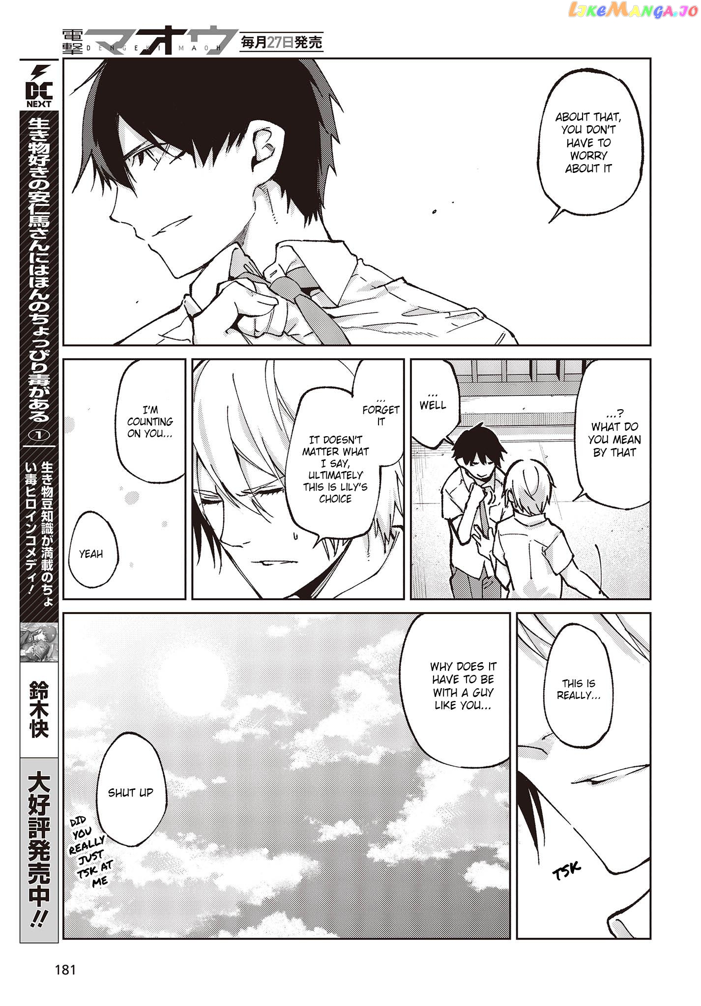 The Foolish Angel Dances With Demons chapter 80 - page 33
