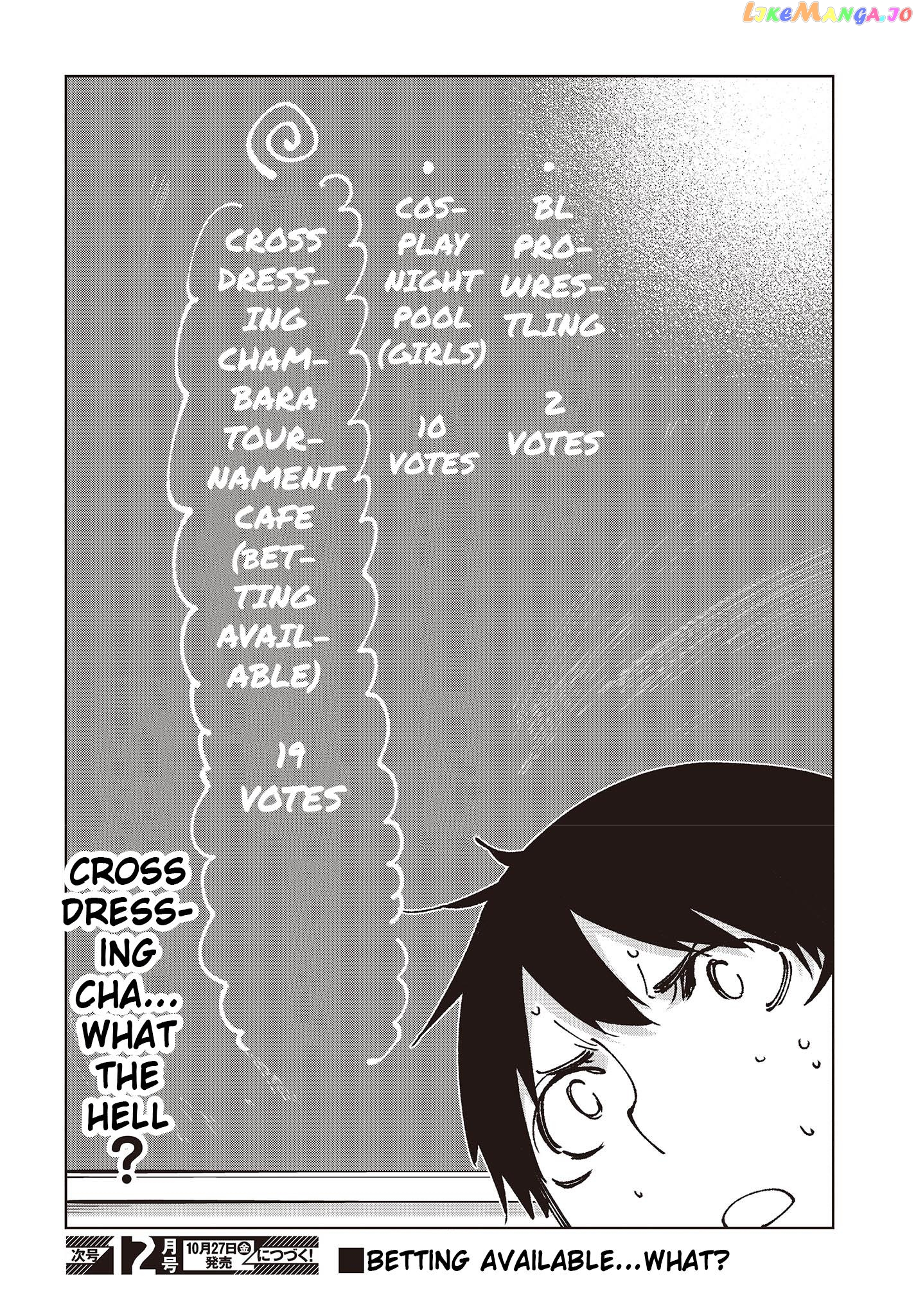 The Foolish Angel Dances With Demons chapter 80 - page 36