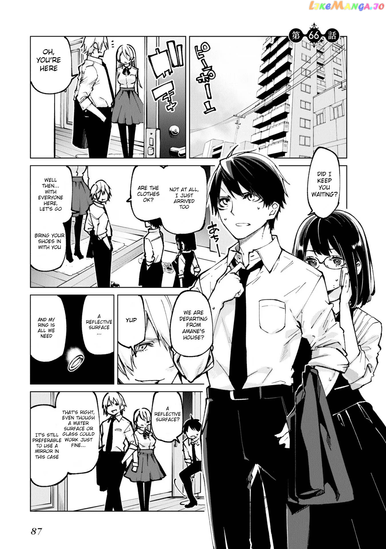 The Foolish Angel Dances With Demons chapter 66 - page 1
