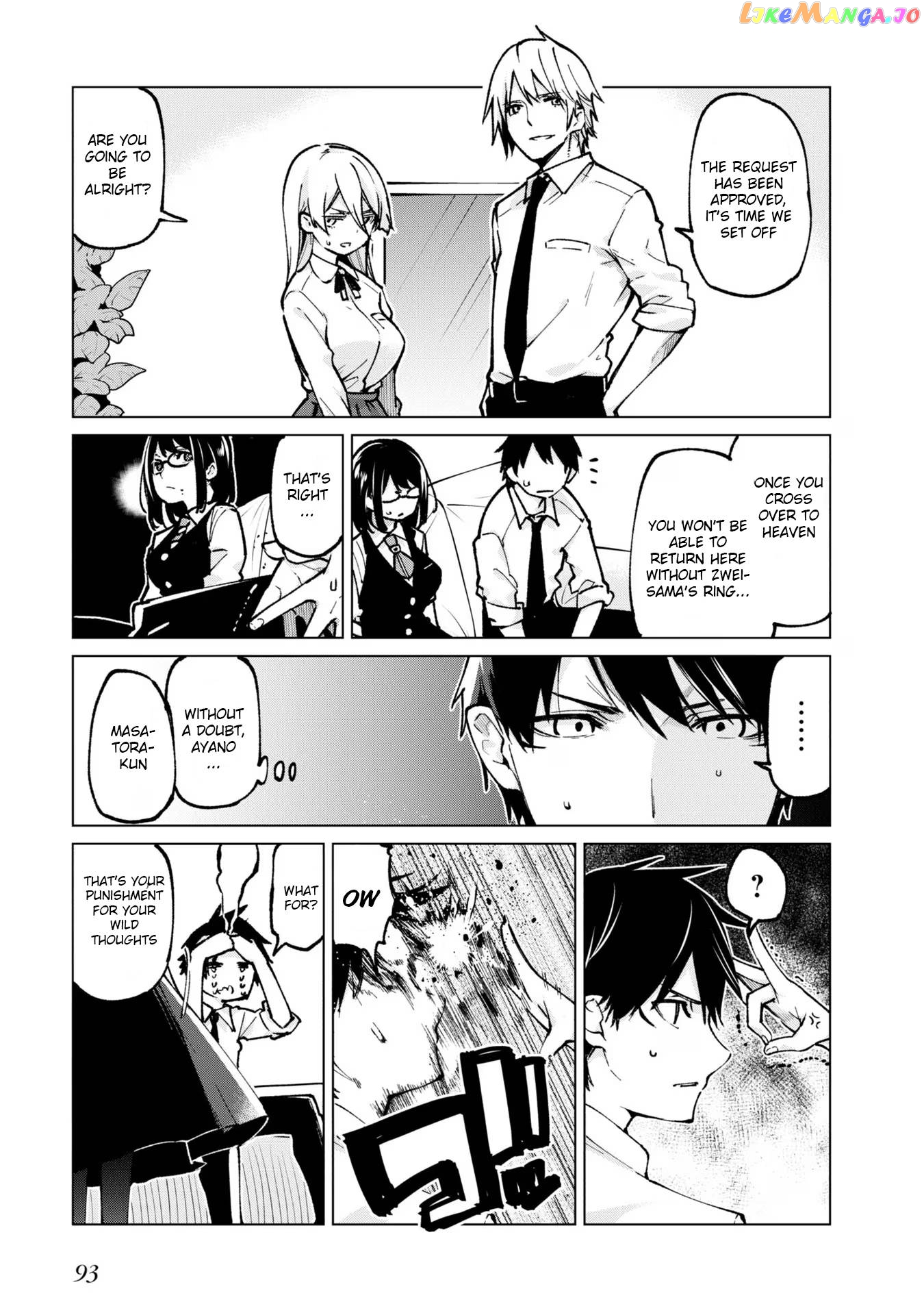 The Foolish Angel Dances With Demons chapter 66 - page 7