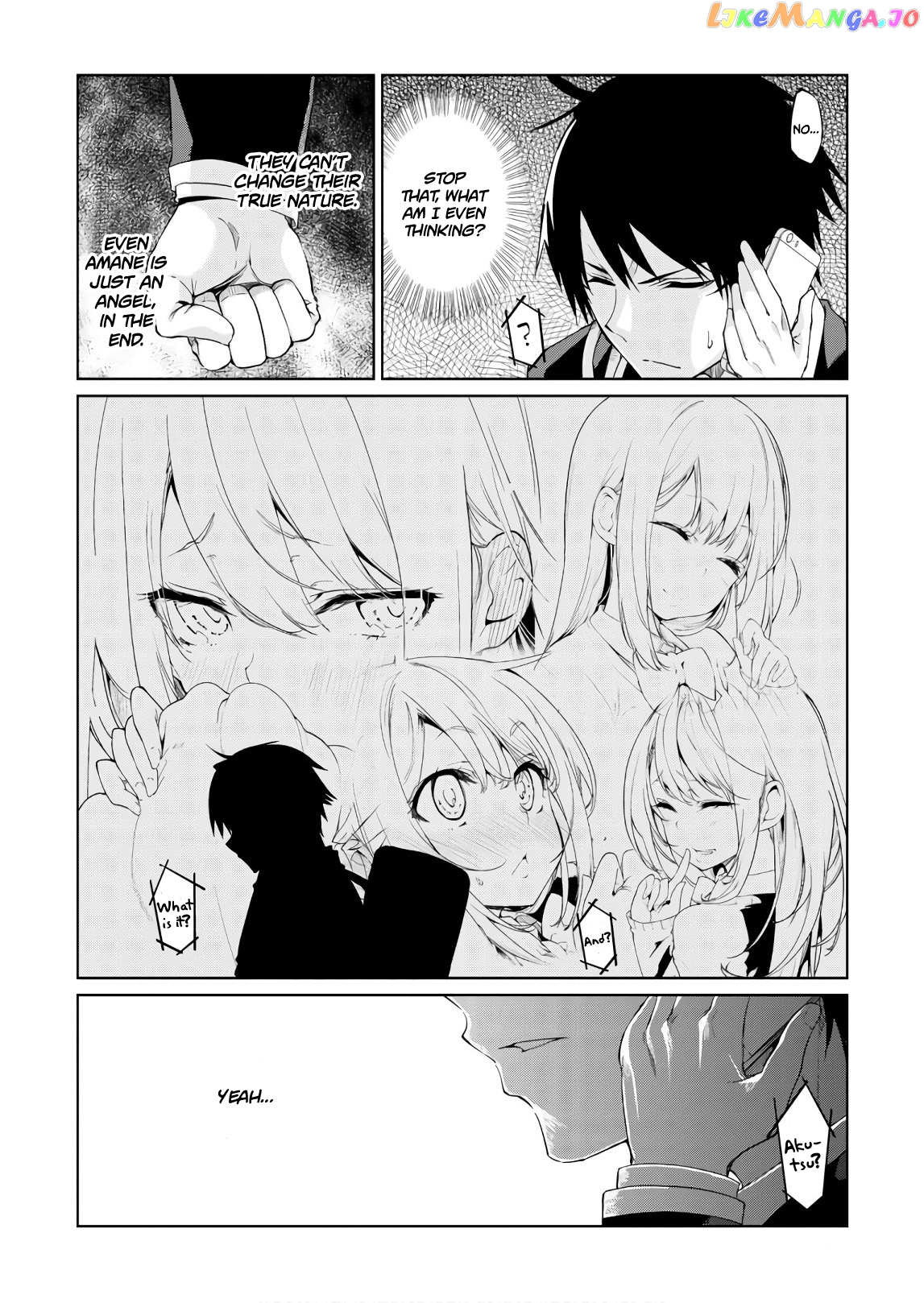 The Foolish Angel Dances With Demons chapter 27 - page 27