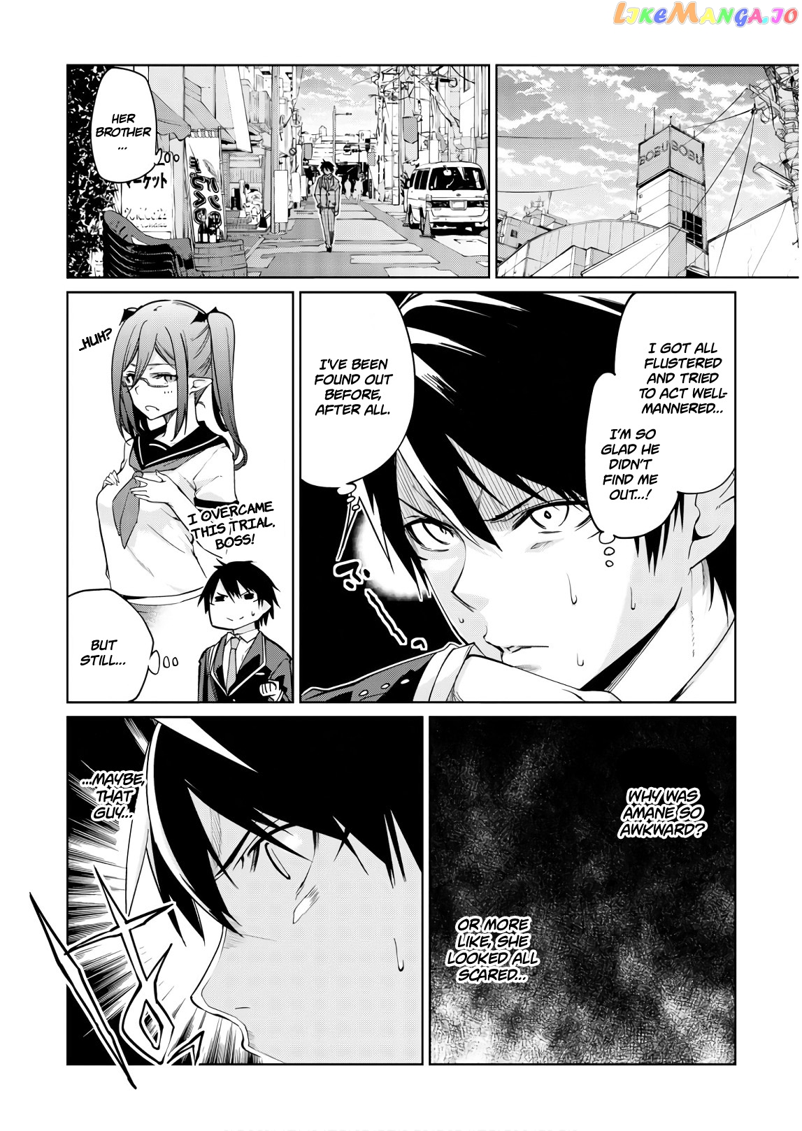 The Foolish Angel Dances With Demons chapter 27 - page 7