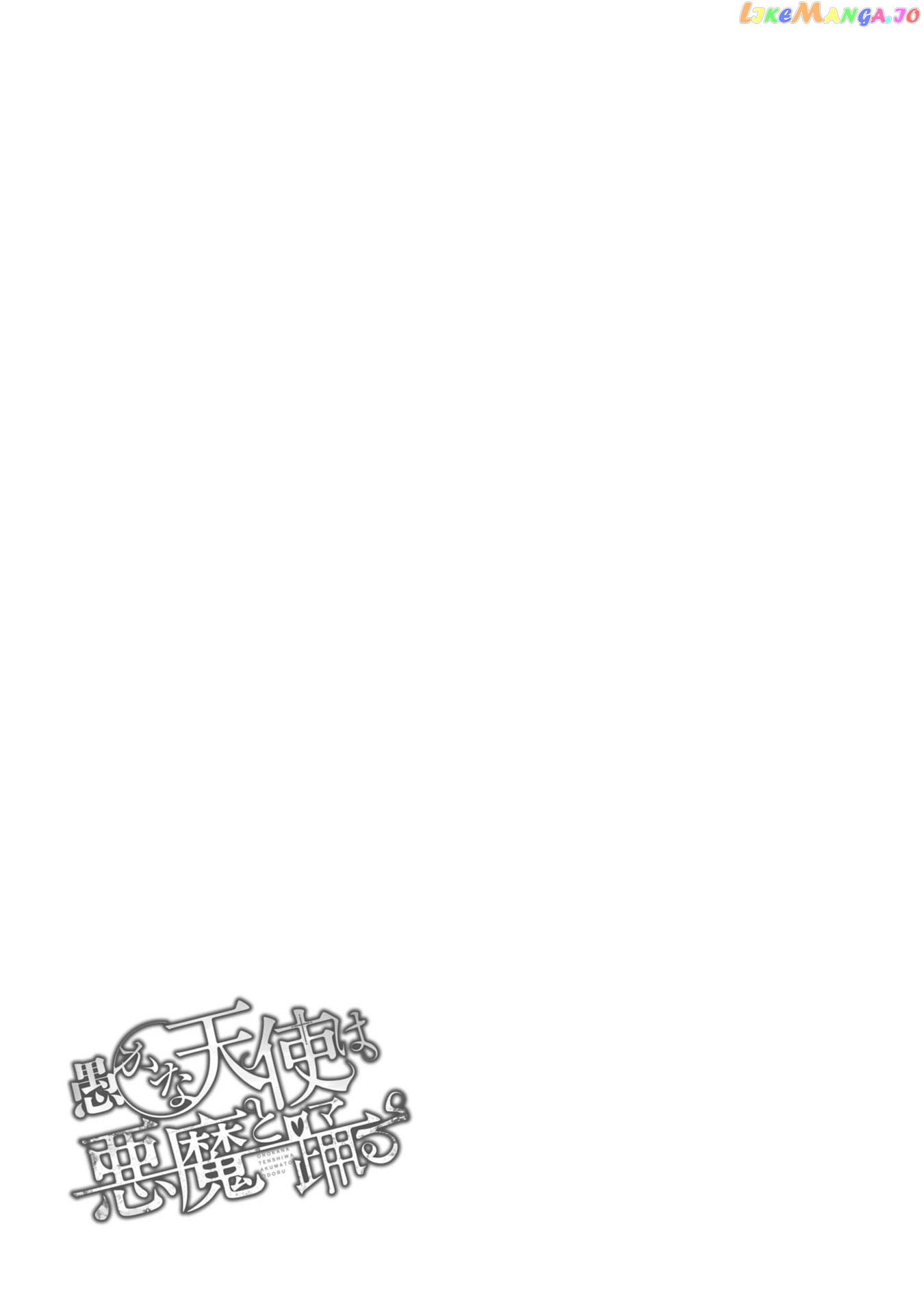 The Foolish Angel Dances With Demons chapter 40 - page 30