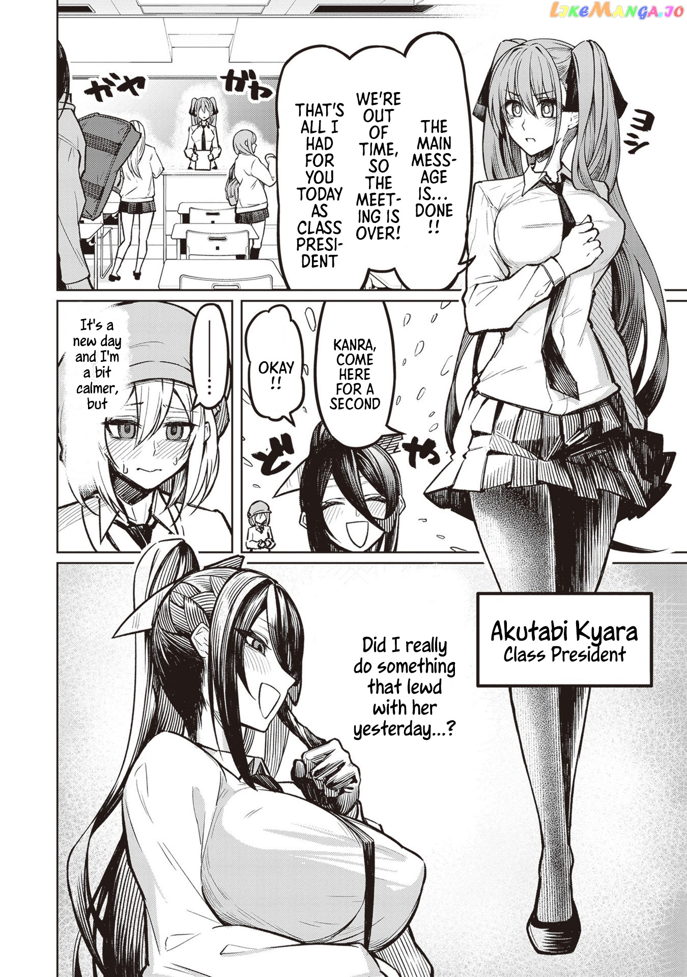 The Devil Fascinates Me In Heavenly Prison chapter 2 - page 6
