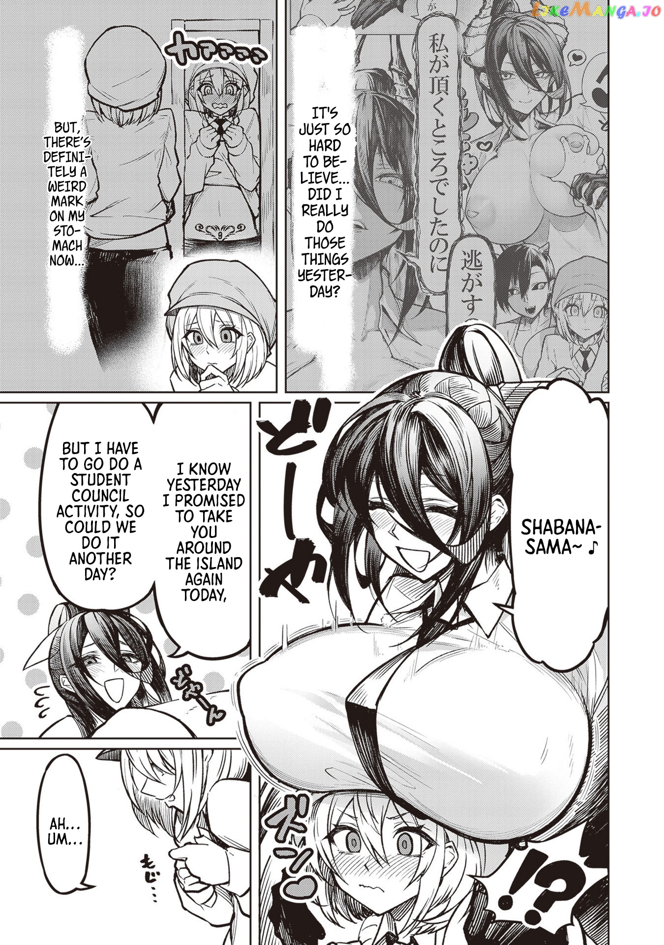 The Devil Fascinates Me In Heavenly Prison chapter 2 - page 7