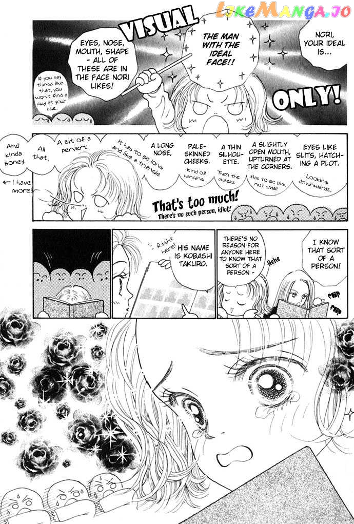 Risou no Kao wo Motsu Otoko chapter 1 - page 6
