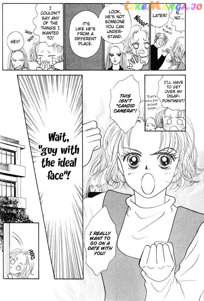 Risou no Kao wo Motsu Otoko chapter 1 - page 9