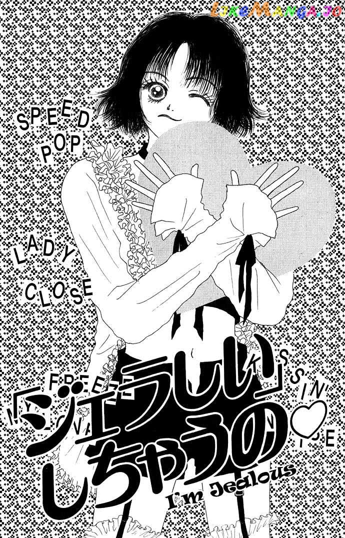 Risou no Kao wo Motsu Otoko chapter 2 - page 4
