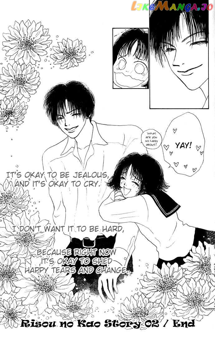 Risou no Kao wo Motsu Otoko chapter 2 - page 44