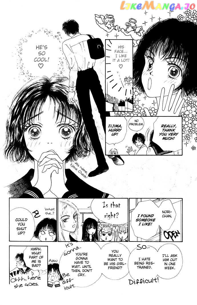 Risou no Kao wo Motsu Otoko chapter 2 - page 7