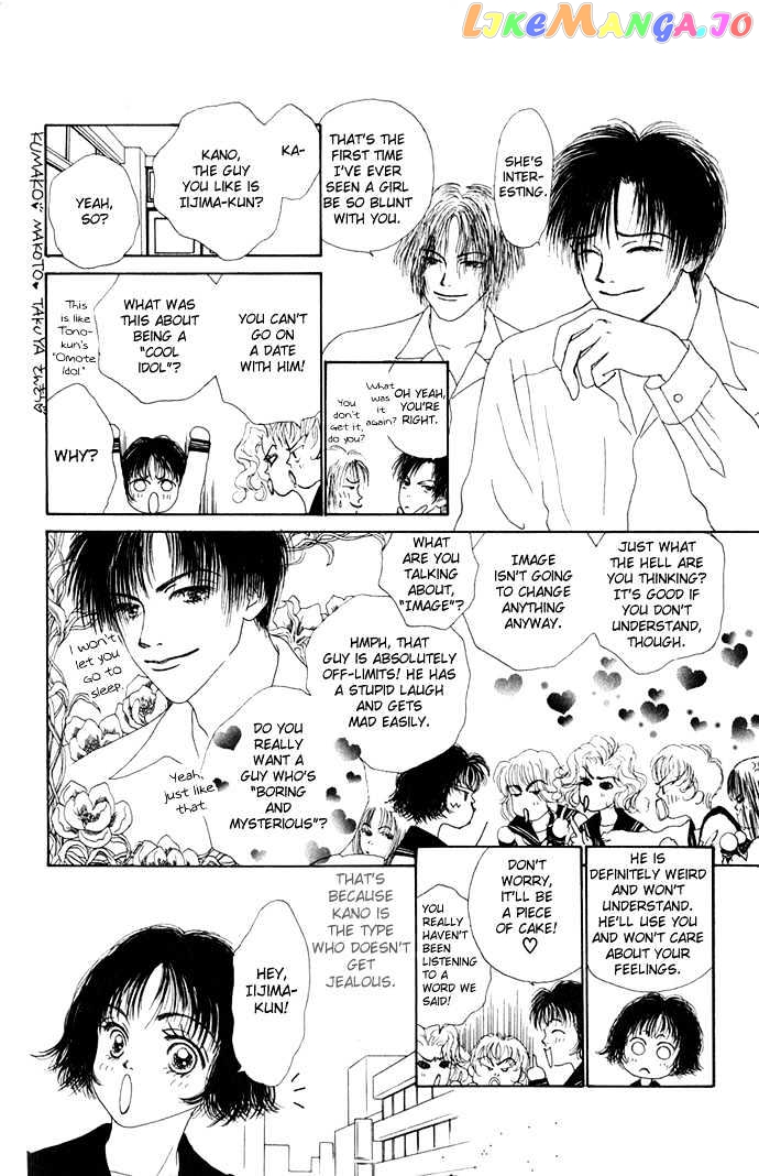 Risou no Kao wo Motsu Otoko chapter 2 - page 9