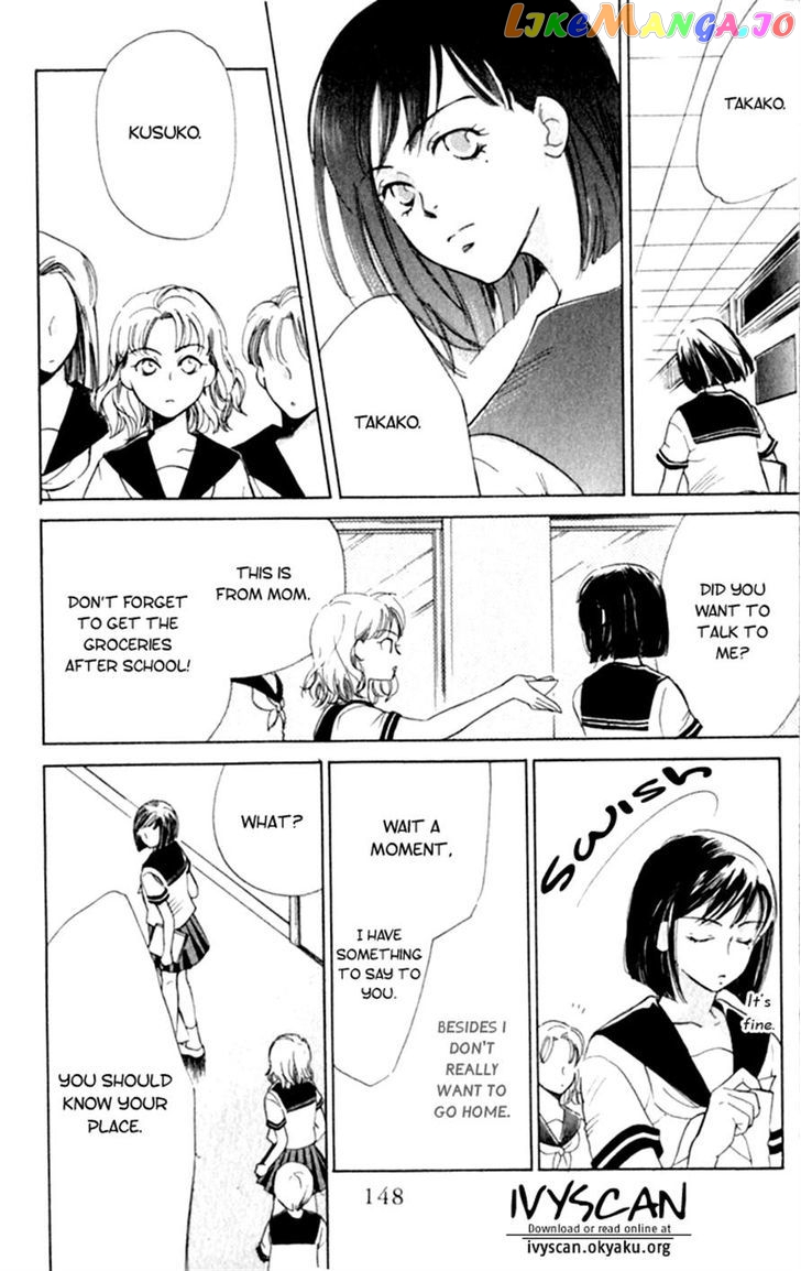 Slop Mansion ni Okaeri chapter 4 - page 3