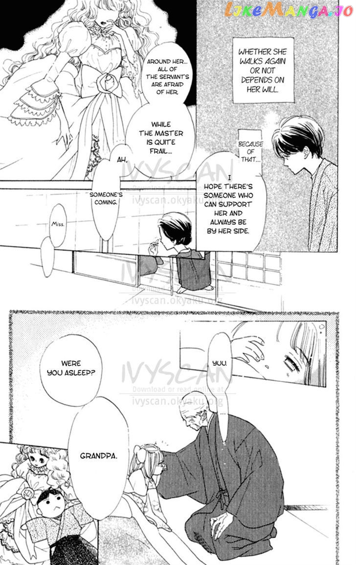 Slop Mansion ni Okaeri chapter 5 - page 5