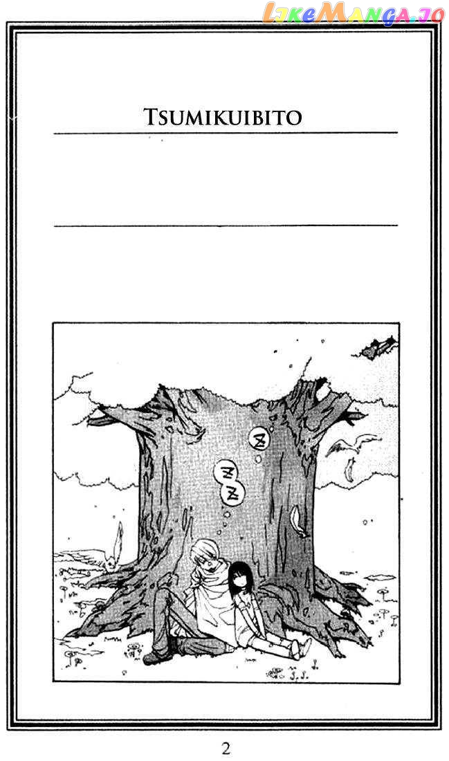 Tsumikuibito - Manga chapter 1 - page 3