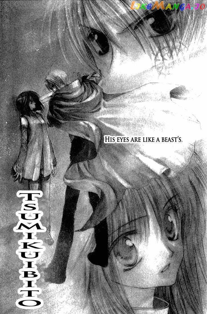 Tsumikuibito - Manga chapter 1 - page 5