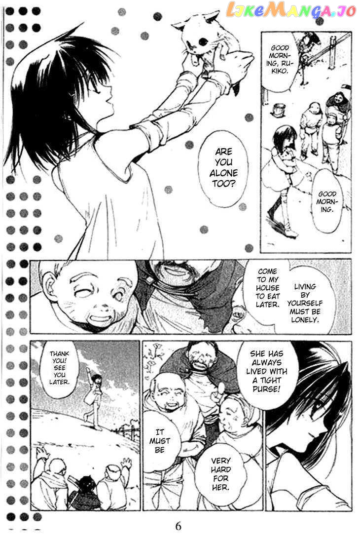 Tsumikuibito - Manga chapter 1 - page 7