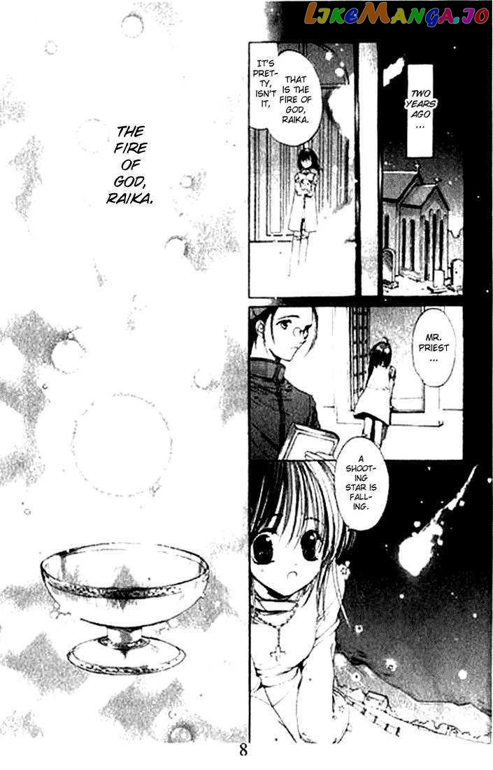 Tsumikuibito - Manga chapter 1 - page 9