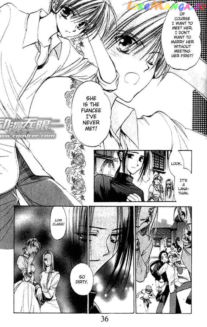 Tsumikuibito - Manga chapter 2 - page 2