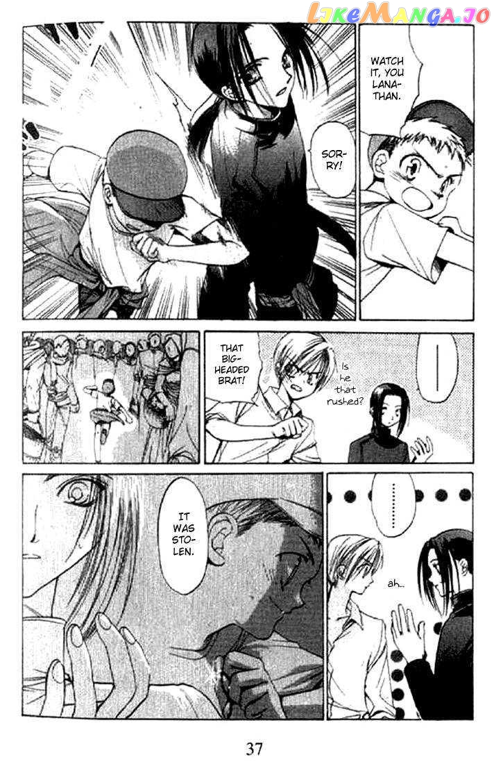 Tsumikuibito - Manga chapter 2 - page 3