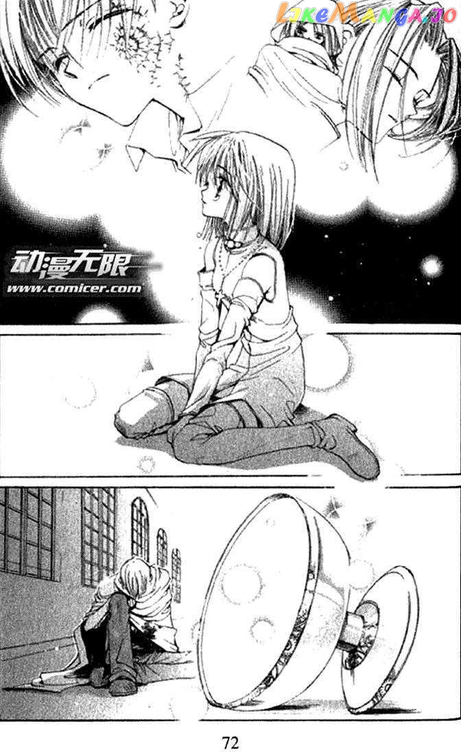 Tsumikuibito - Manga chapter 3 - page 2