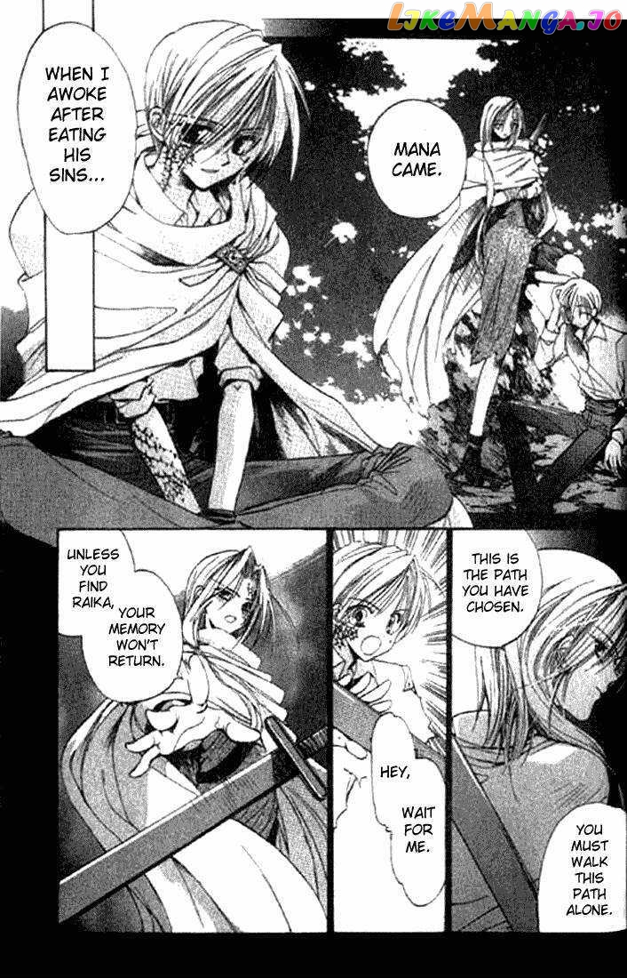 Tsumikuibito - Manga chapter 3 - page 4