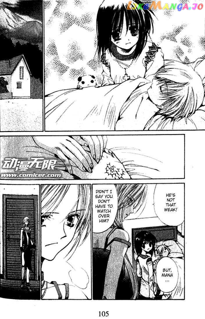 Tsumikuibito - Manga chapter 4 - page 2