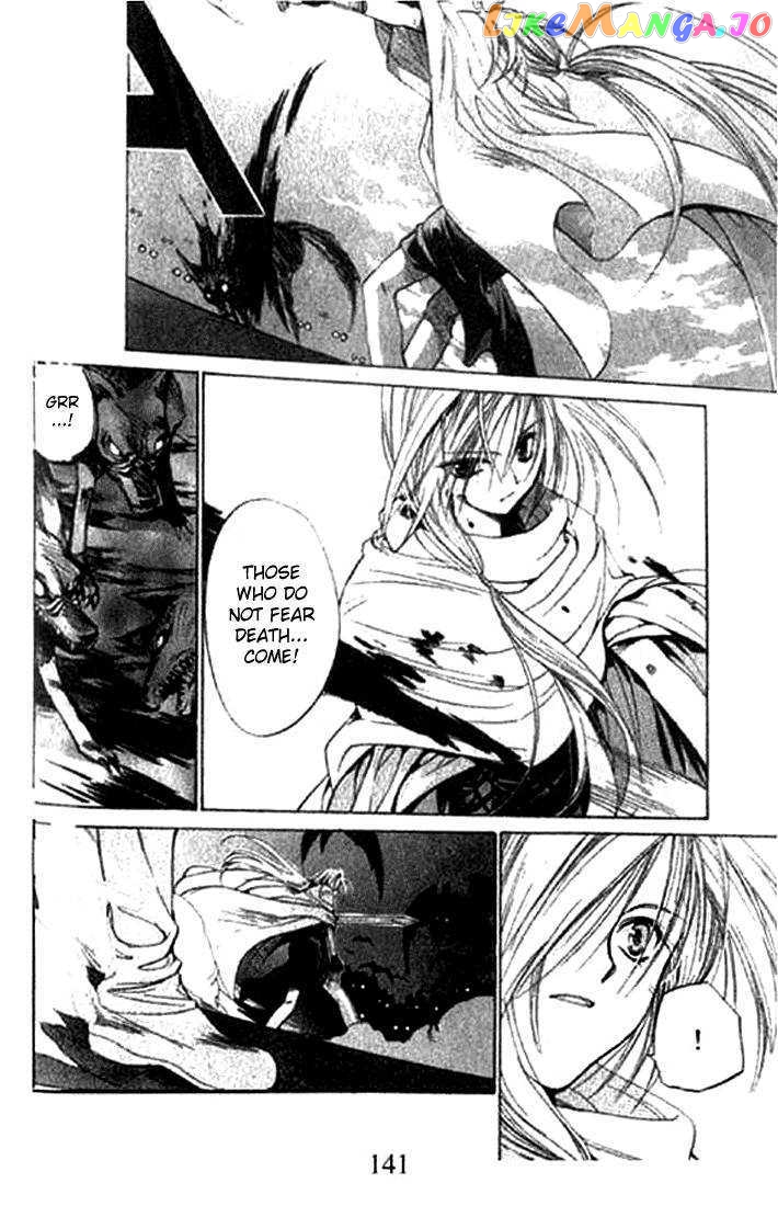 Tsumikuibito - Manga chapter 5 - page 7