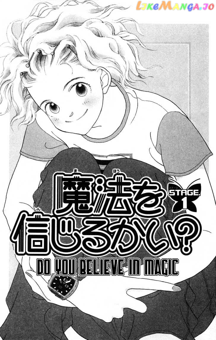Mahou wo Shinjirukai? chapter 1.1 - page 4