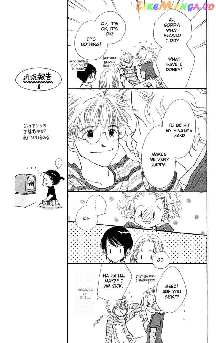Mahou wo Shinjirukai? chapter 1.1 - page 8