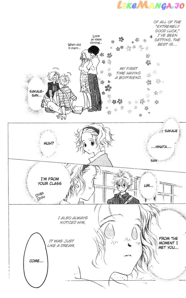 Mahou wo Shinjirukai? chapter 1.1 - page 9