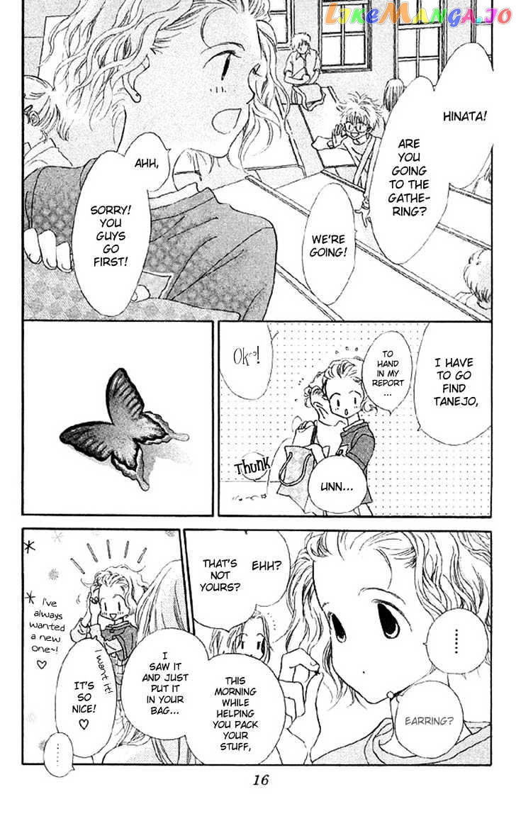 Mahou wo Shinjirukai? chapter 1.2 - page 5