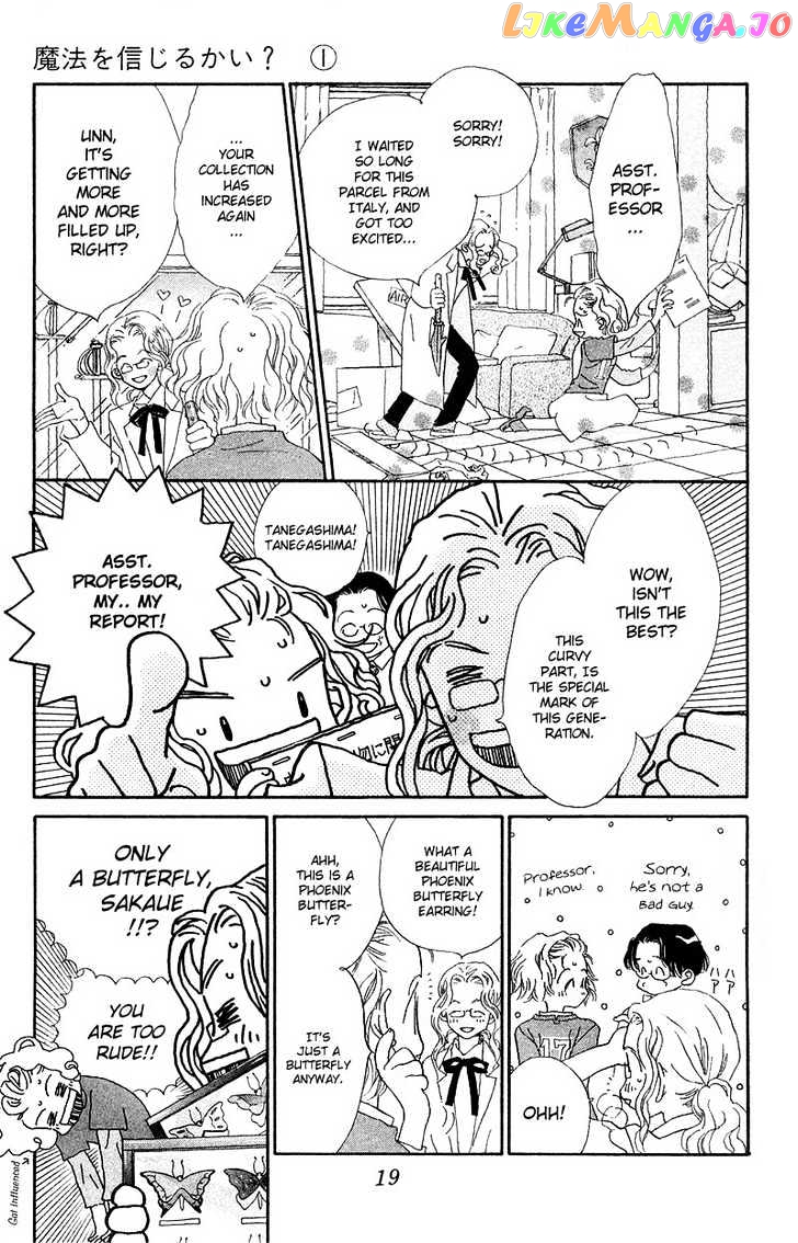 Mahou wo Shinjirukai? chapter 1.2 - page 8