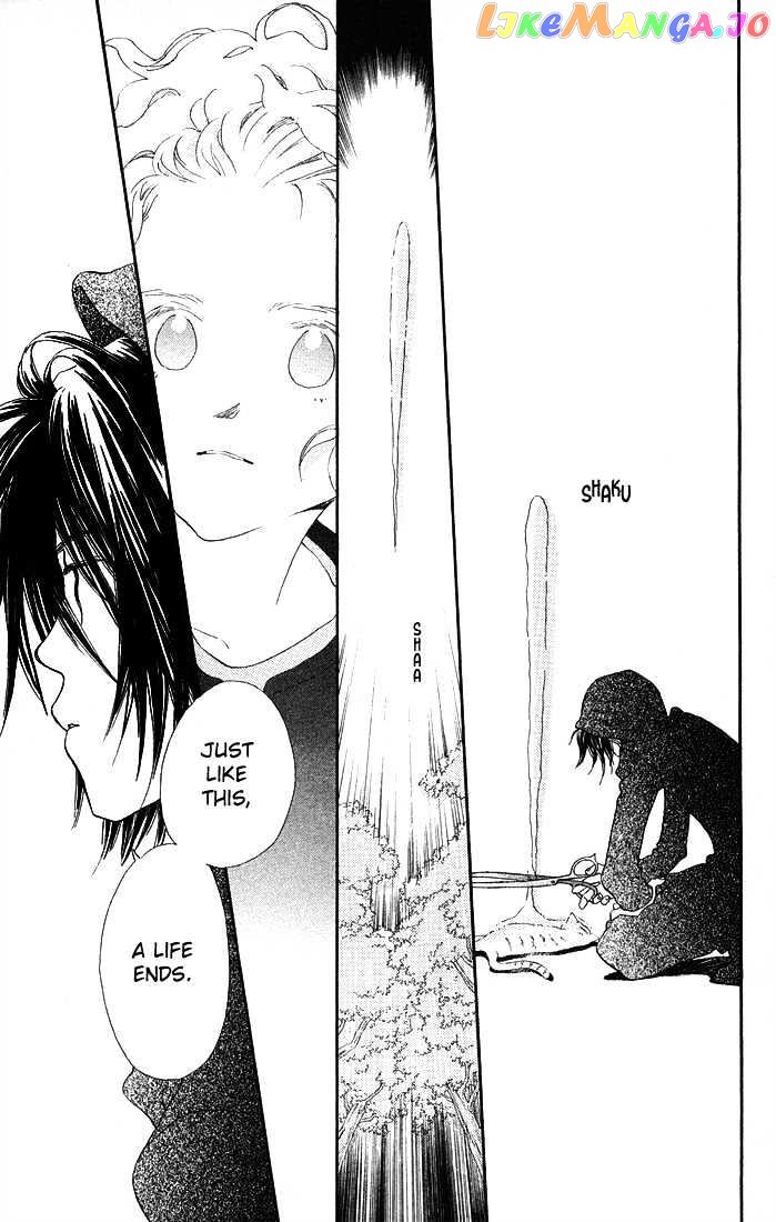 Mahou wo Shinjirukai? chapter 1.3 - page 13