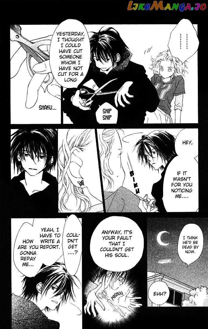 Mahou wo Shinjirukai? chapter 1.3 - page 14