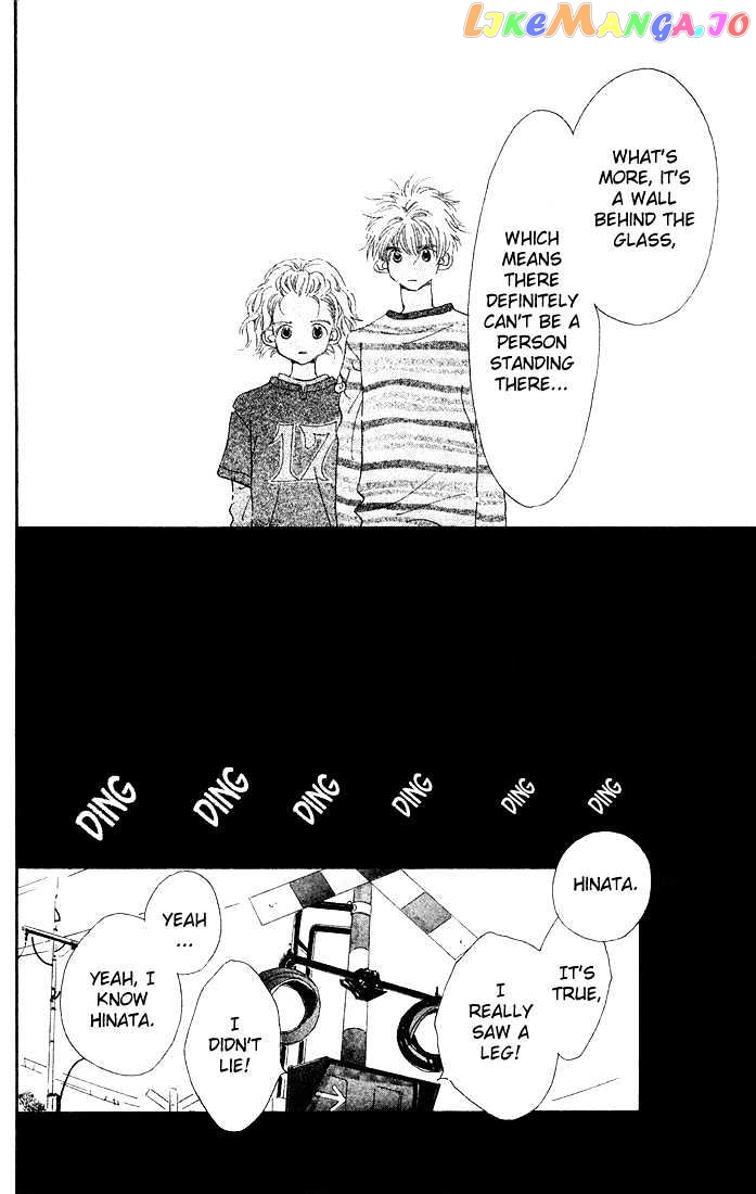 Mahou wo Shinjirukai? chapter 1.3 - page 2