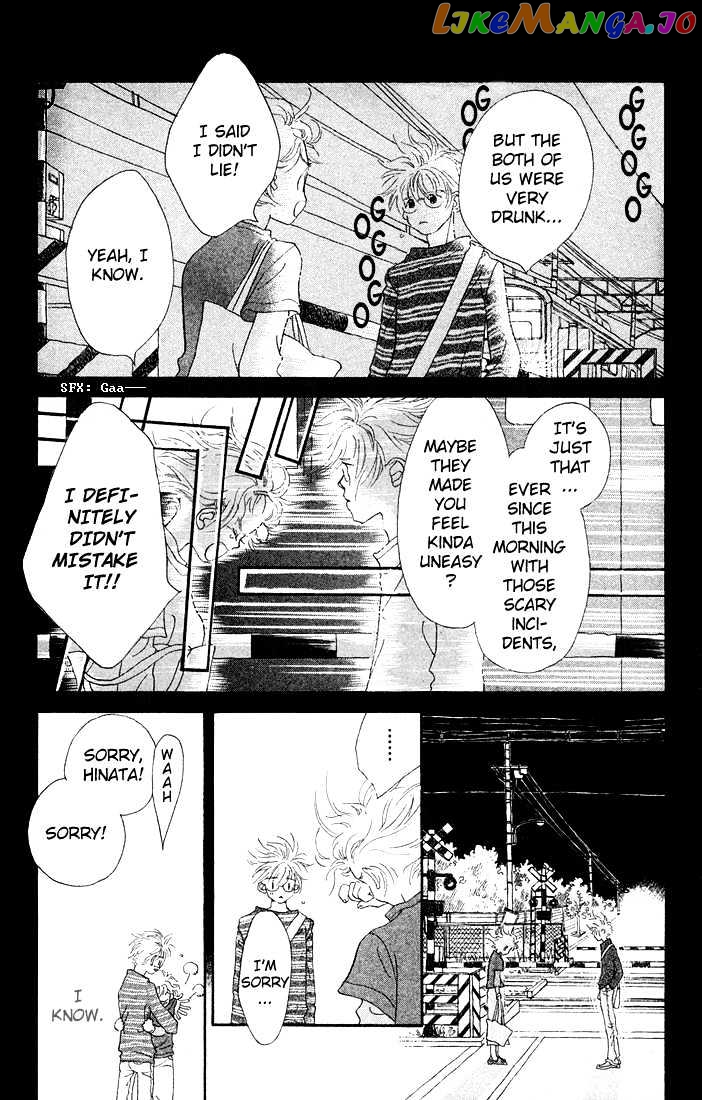 Mahou wo Shinjirukai? chapter 1.3 - page 3