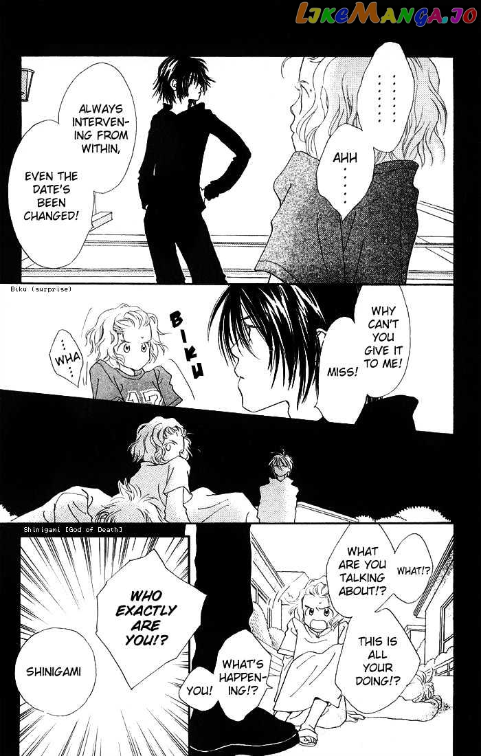 Mahou wo Shinjirukai? chapter 1.3 - page 9