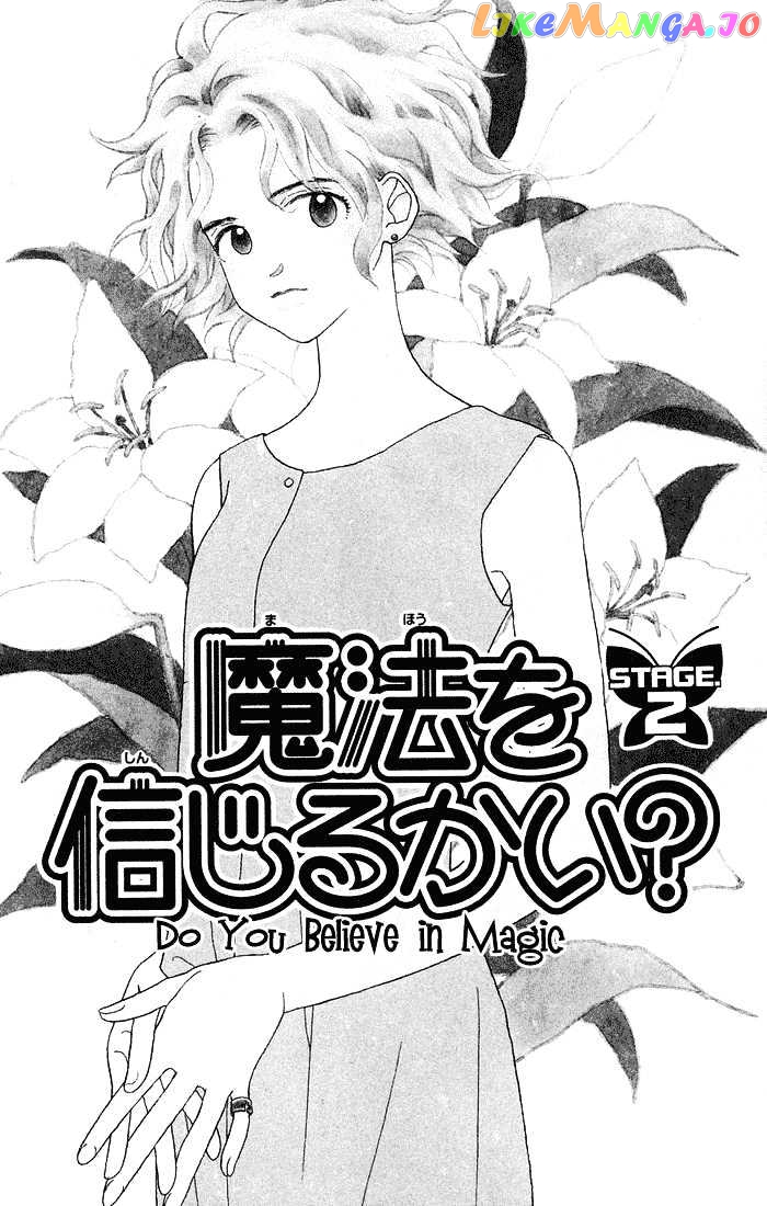 Mahou wo Shinjirukai? chapter 2 - page 2