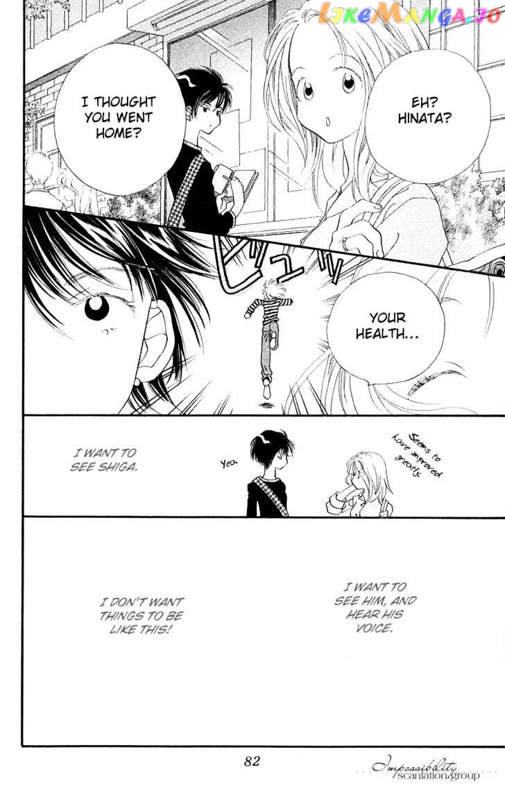 Mahou wo Shinjirukai? chapter 3 - page 7