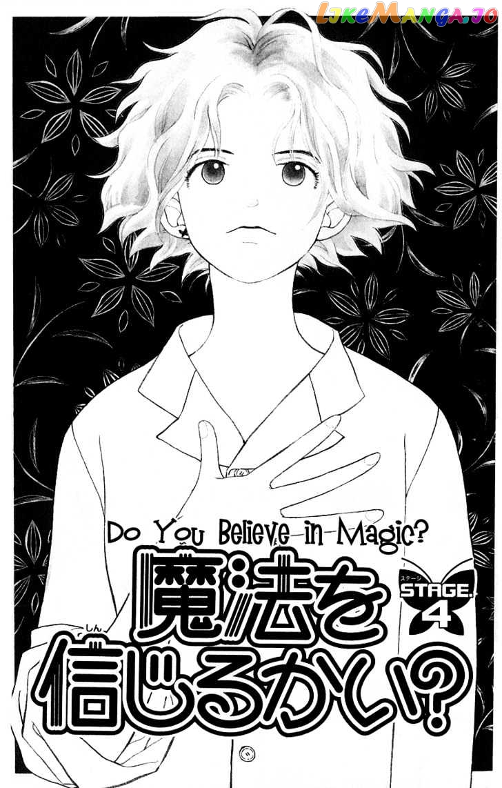 Mahou wo Shinjirukai? chapter 4 - page 2