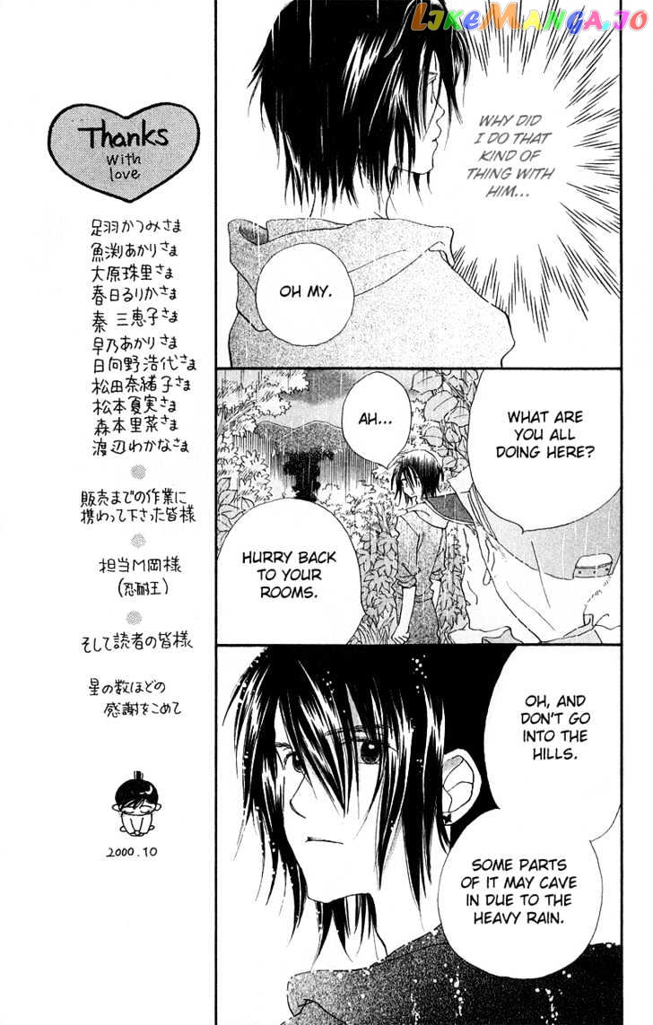 Mahou wo Shinjirukai? chapter 4 - page 32