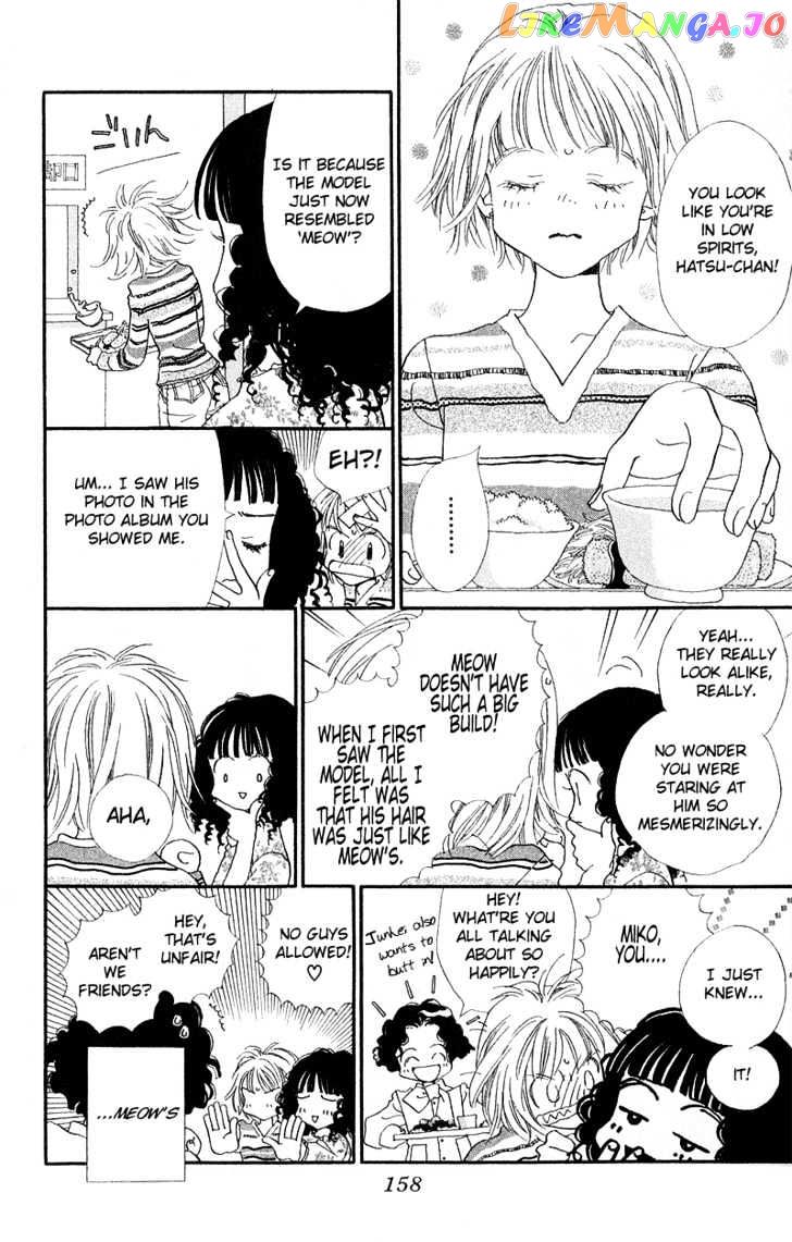 Mahou wo Shinjirukai? chapter 4.1 - page 5