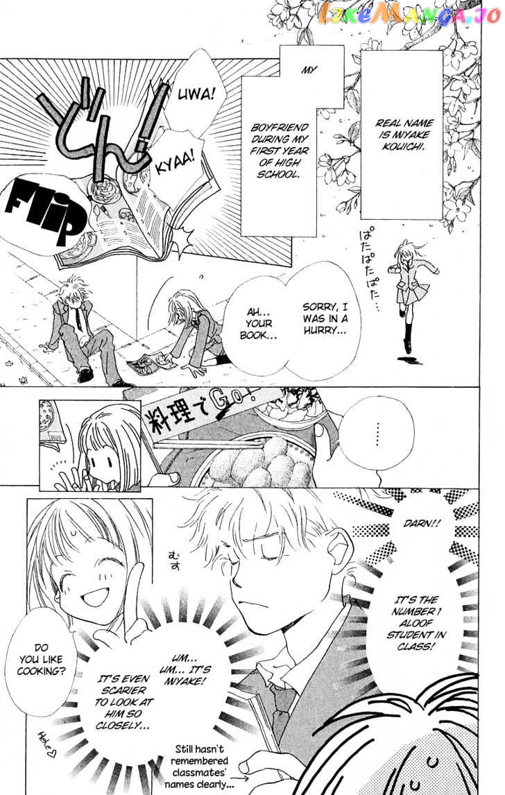Mahou wo Shinjirukai? chapter 4.1 - page 6