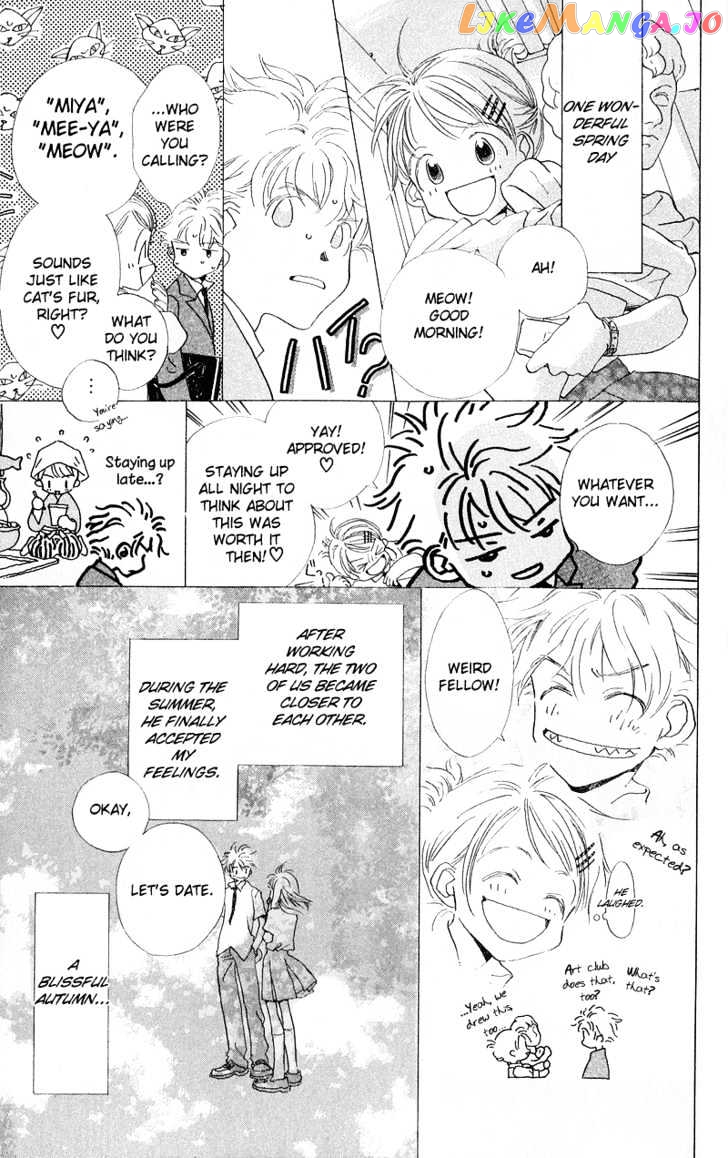 Mahou wo Shinjirukai? chapter 4.1 - page 8